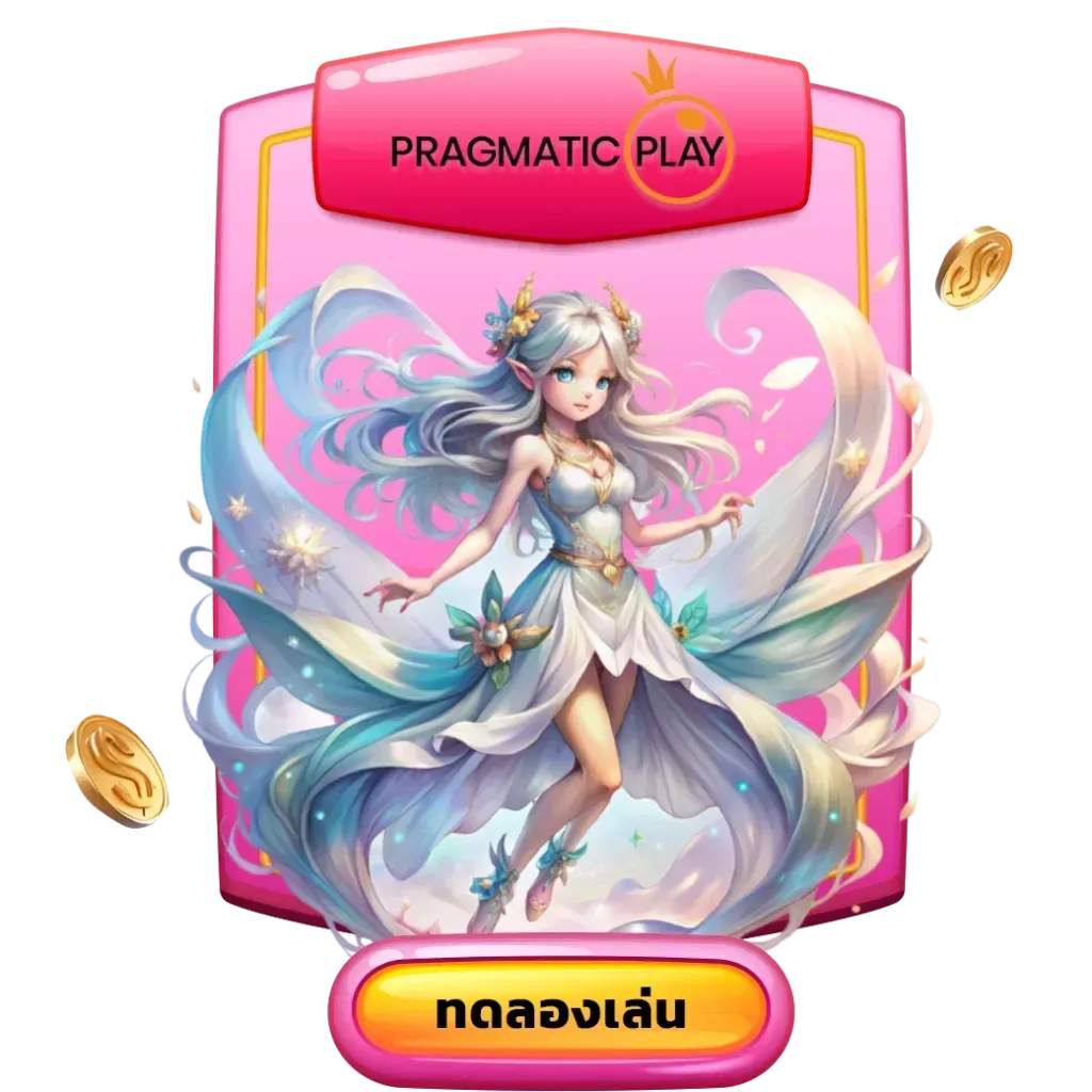 pragmatic-สล็อตหมูบิน